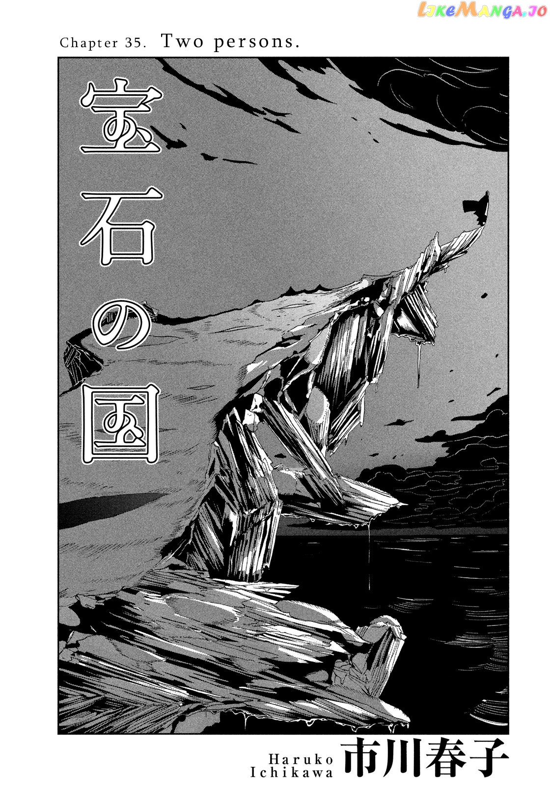 Land of the Lustrous, Chapter 35 image 01